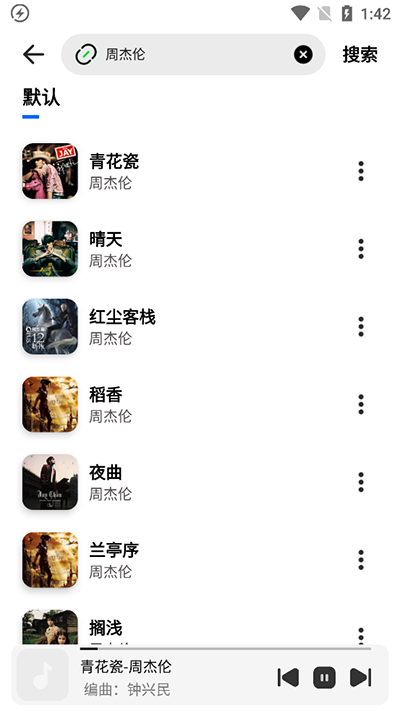 奇酷星球截圖2