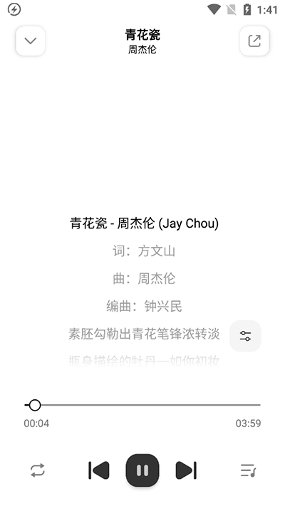 奇酷星球截圖3