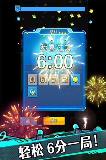 星海幸存者截圖4