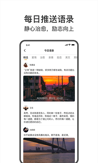 今日戒煙截圖3