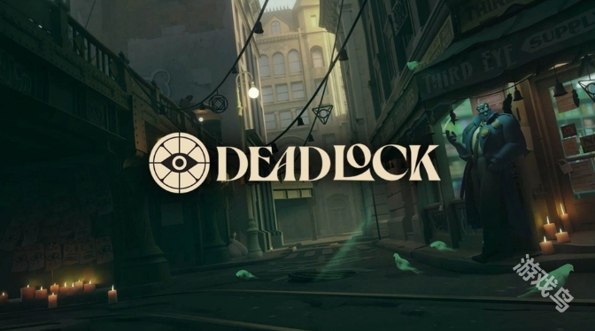 雨中冒險(xiǎn)主創(chuàng)正在開發(fā)V社新作《Deadlock》