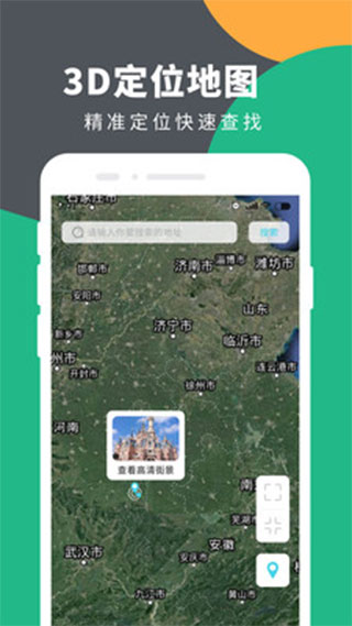指劃修圖截圖3