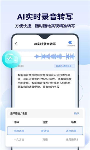 funai截圖4