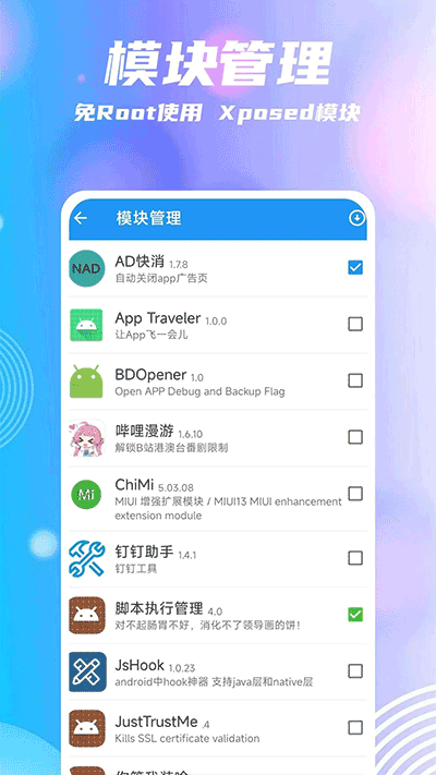 團(tuán)團(tuán)分身截圖1