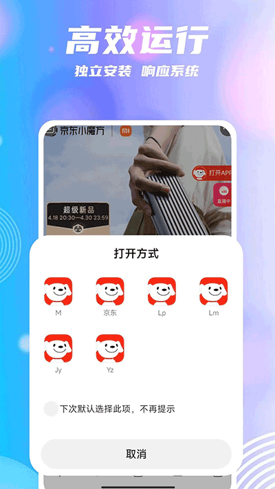 團(tuán)團(tuán)分身截圖3