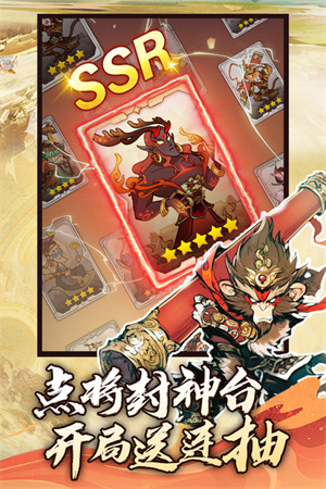 仙魔神域游戲截圖3