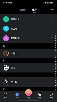 ko臺球截圖3