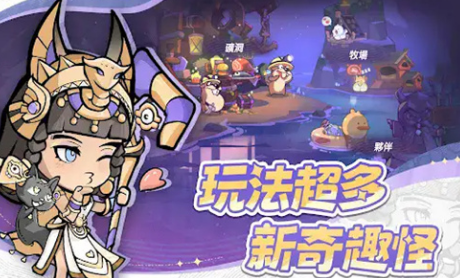 魔魔大冒險(xiǎn)截圖3