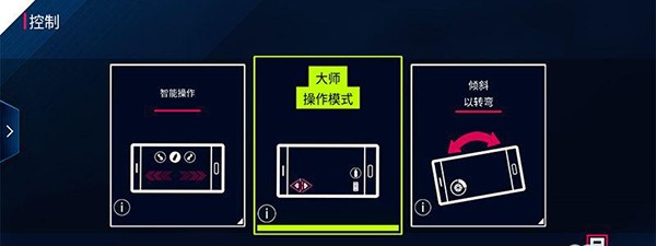 真實賽車3