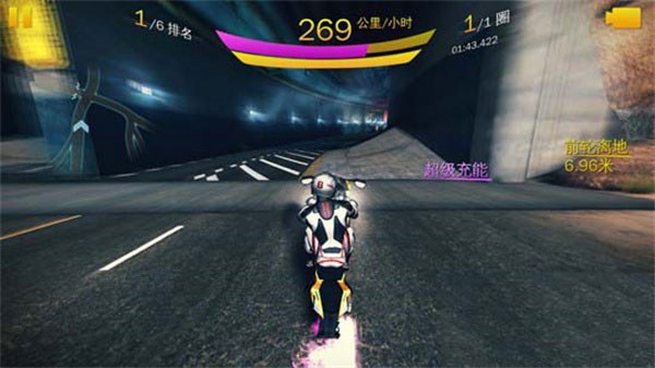 真實賽車3
