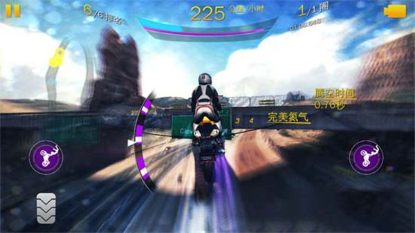 真實賽車3