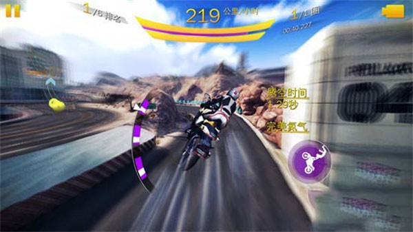 真實賽車3