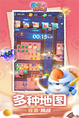 拯救細(xì)胞游戲截圖2