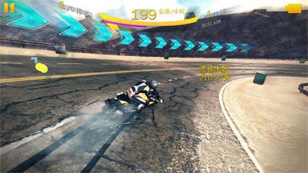 狂野飆車8官方正版下載安裝最新版