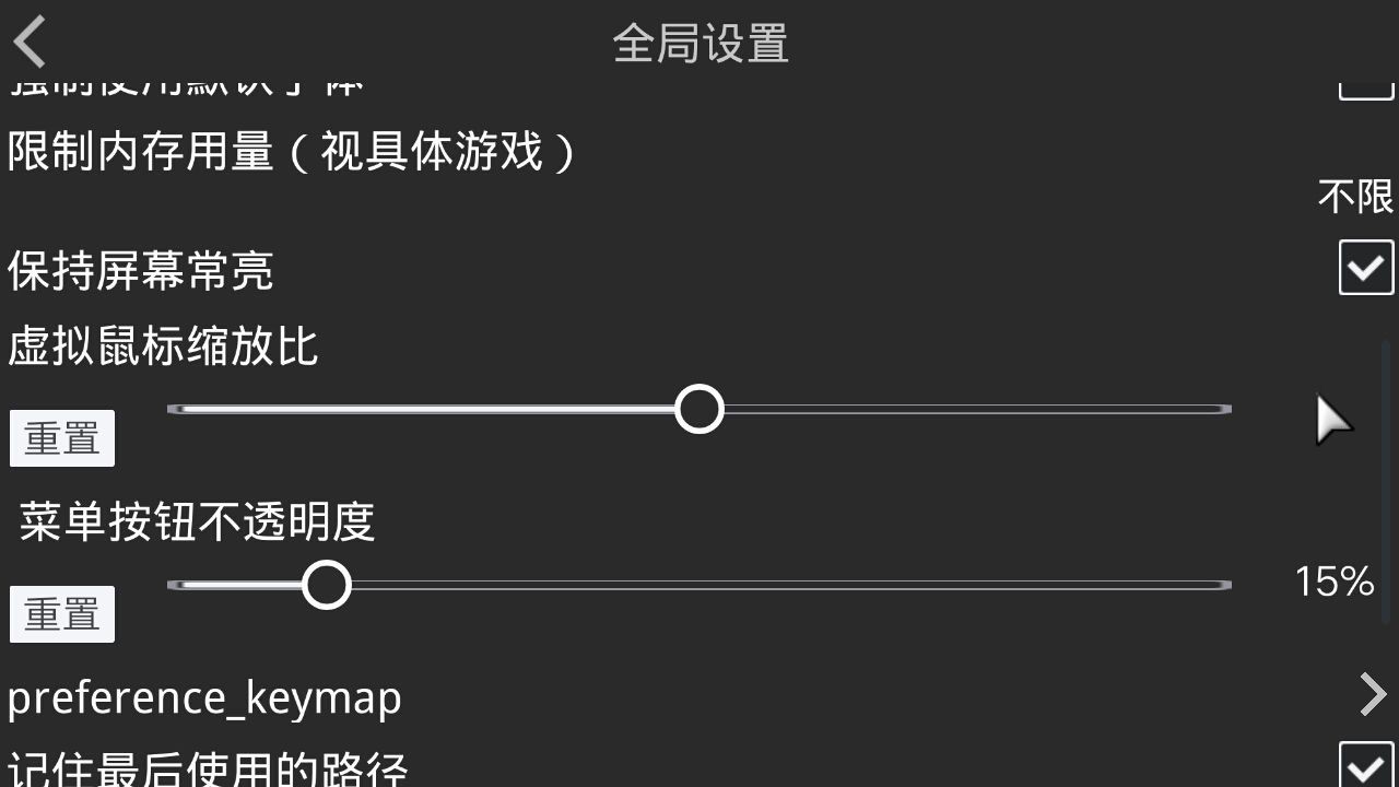 吉里吉里2模擬器1.3.9官網(wǎng)最新版app