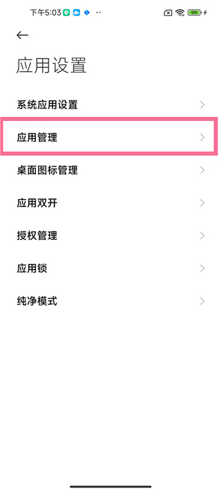 小米鎖屏畫(huà)報(bào)