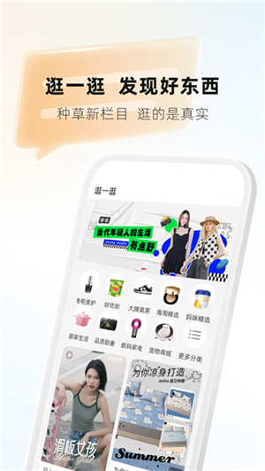 天虹截圖2