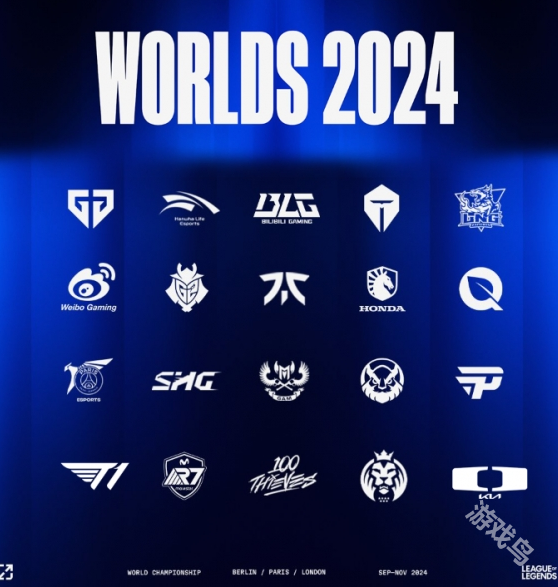英雄聯(lián)盟2024全球總決賽瑞士輪隊伍名單介紹