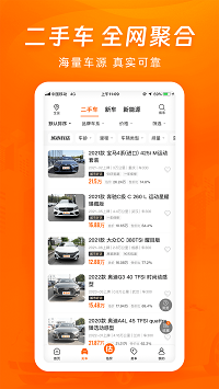 車300二手車截圖4