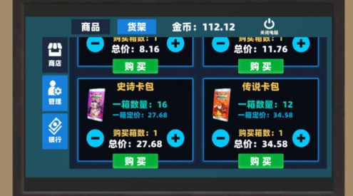 我愛(ài)拍卡截圖2