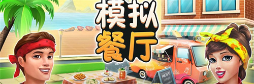 沙威瑪傳奇同類型的游戲
