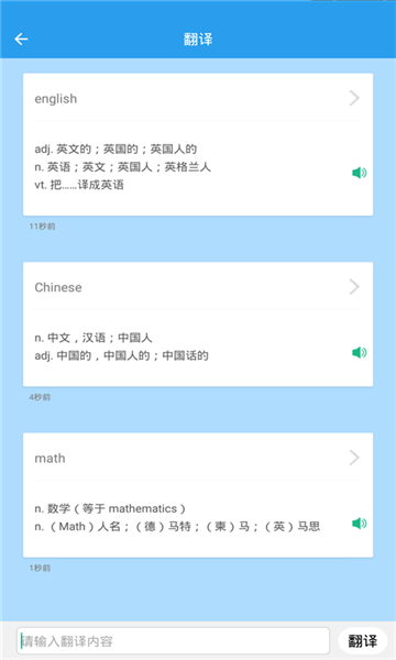 初中數(shù)學(xué)助手app截圖1