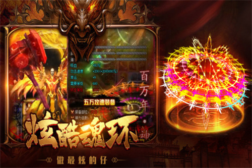 永恒之弈截圖4