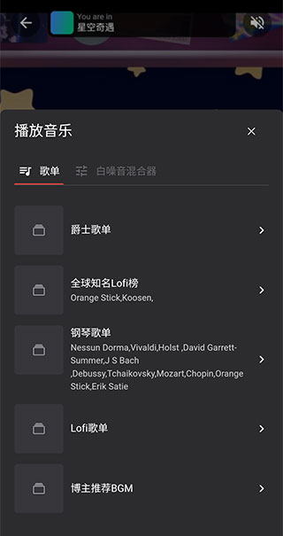 課優(yōu)空間截圖3