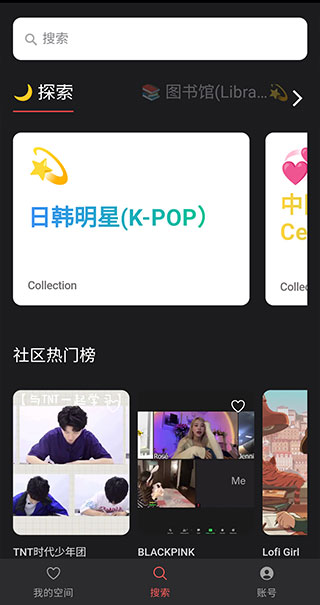 課優(yōu)空間截圖4