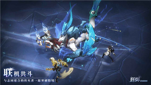 辉烬手游测试版3