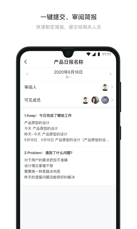 日事清截圖4
