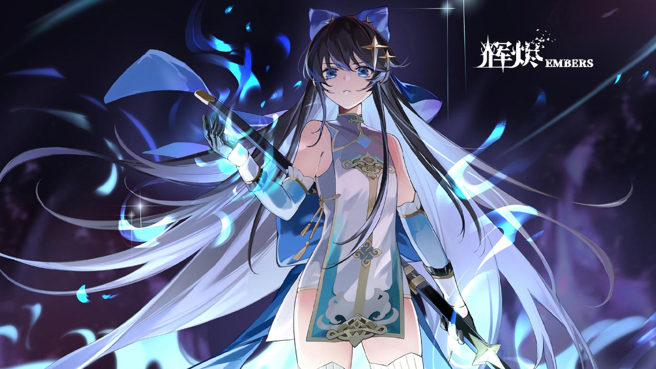 輝燼手游官方測試版