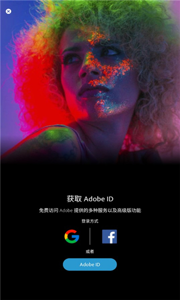 adobephotoshop手機(jī)版截圖3