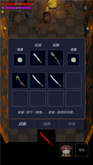 無盡森林截圖5