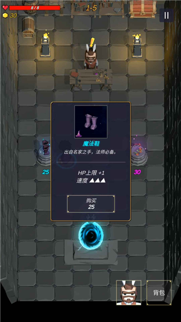 無盡森林截圖4