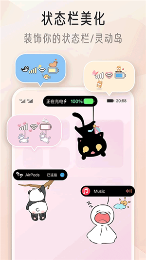 iscreen截圖2