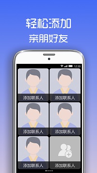 超極簡桌面截圖4