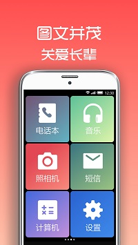 超極簡桌面截圖3