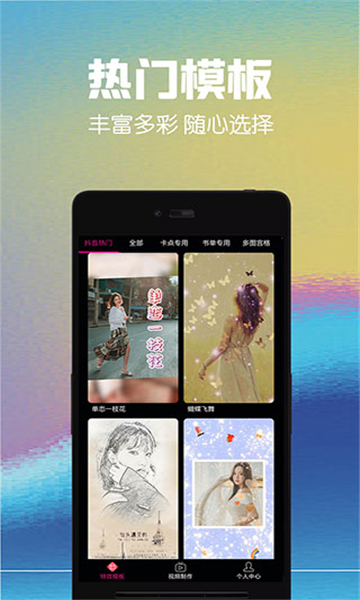 視頻剪輯助手截圖3