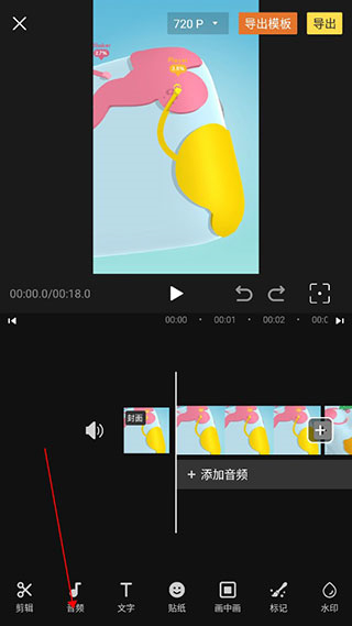 視頻剪輯助手