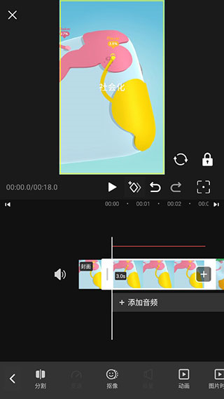 視頻剪輯助手