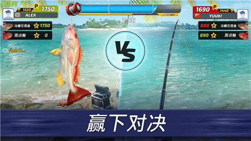 超真實(shí)釣魚(yú)模擬器游戲中文手機(jī)版截圖2