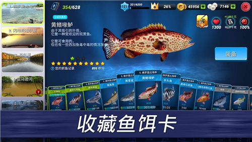 超真實(shí)釣魚(yú)模擬器游戲中文手機(jī)版截圖3