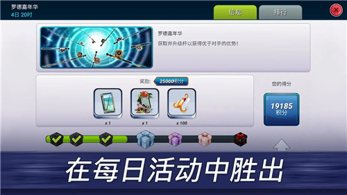 超真實(shí)釣魚(yú)模擬器游戲中文手機(jī)版截圖5
