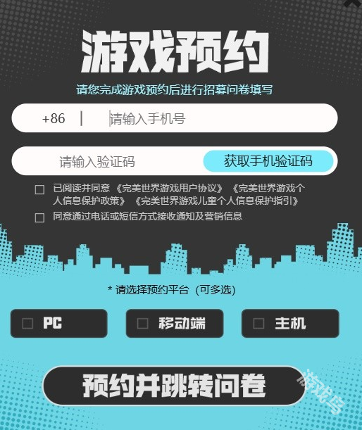 異環(huán)測試資格怎么獲得