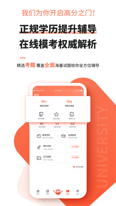 自考網(wǎng)截圖4