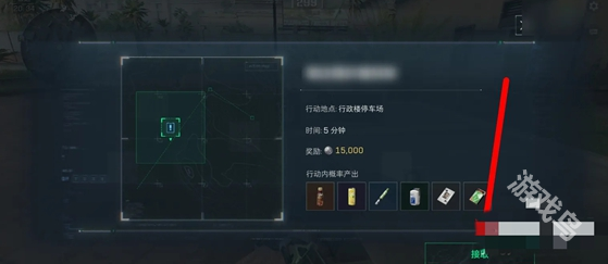 三角洲行動(dòng)特殊行動(dòng)任務(wù)怎么接