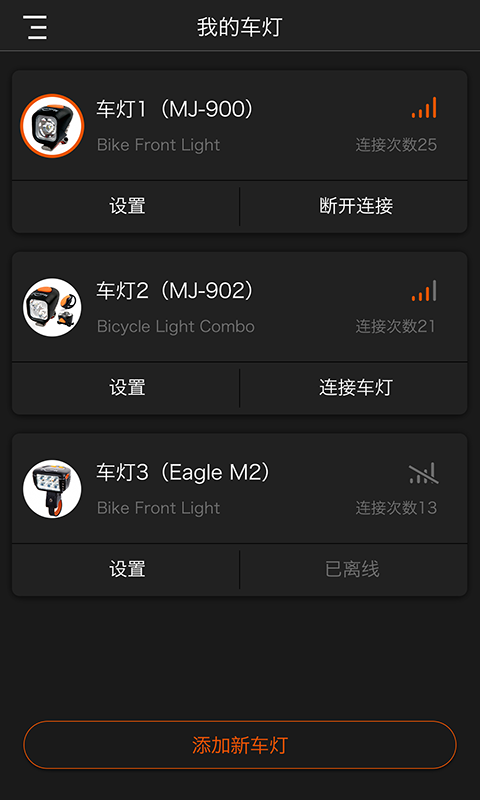 邁極炫截圖1