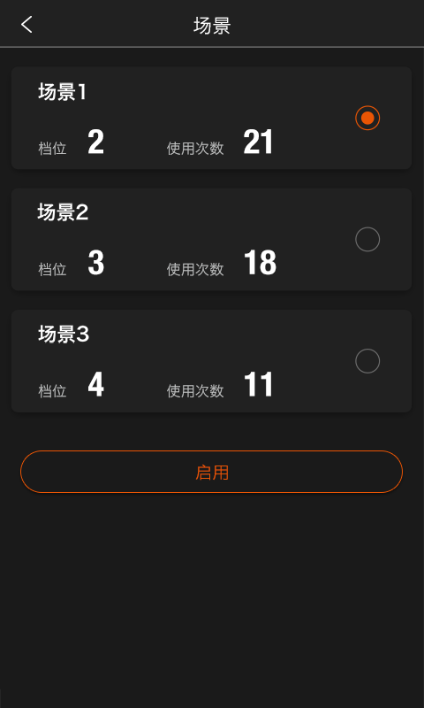 邁極炫截圖4
