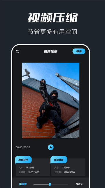 火花視頻ios正版v1.9.8 iPhone手機(jī)版截圖1